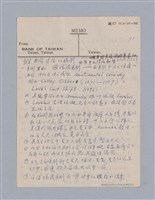 主要名稱：西洋戲劇史教材圖檔，第145張，共168張