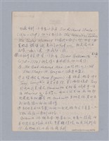 主要名稱：西洋戲劇史教材圖檔，第146張，共168張