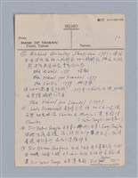 主要名稱：西洋戲劇史教材圖檔，第147張，共168張