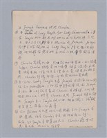 主要名稱：西洋戲劇史教材圖檔，第148張，共168張