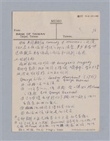 主要名稱：西洋戲劇史教材圖檔，第149張，共168張