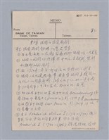 主要名稱：西洋戲劇史教材圖檔，第150張，共168張