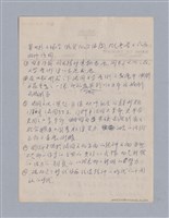 主要名稱：西洋戲劇史教材圖檔，第151張，共168張