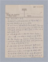 主要名稱：西洋戲劇史教材圖檔，第152張，共168張