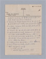 主要名稱：西洋戲劇史教材圖檔，第154張，共168張