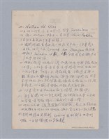 主要名稱：西洋戲劇史教材圖檔，第155張，共168張
