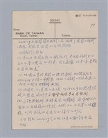 主要名稱：西洋戲劇史教材圖檔，第156張，共168張
