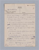 主要名稱：西洋戲劇史教材圖檔，第157張，共168張