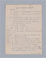 主要名稱：西洋戲劇史教材圖檔，第158張，共168張