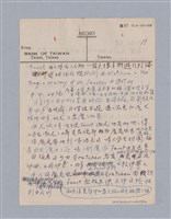 主要名稱：西洋戲劇史教材圖檔，第159張，共168張