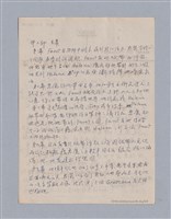 主要名稱：西洋戲劇史教材圖檔，第160張，共168張