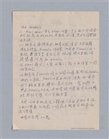 主要名稱：西洋戲劇史教材圖檔，第162張，共168張