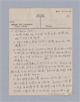主要名稱：西洋戲劇史教材圖檔，第163張，共168張