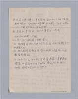 主要名稱：西洋戲劇史教材圖檔，第164張，共168張