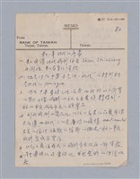 主要名稱：西洋戲劇史教材圖檔，第165張，共168張