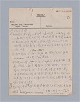 主要名稱：西洋戲劇史教材圖檔，第167張，共168張