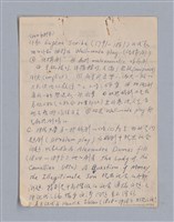 主要名稱：西洋戲劇史教材圖檔，第168張，共168張