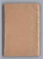 主要名稱：戲劇原理教材1圖檔，第1張，共234張