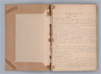 主要名稱：戲劇原理教材1圖檔，第2張，共234張