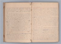 主要名稱：戲劇原理教材1圖檔，第3張，共234張