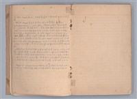 主要名稱：戲劇原理教材1圖檔，第6張，共234張