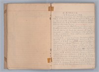 主要名稱：戲劇原理教材1圖檔，第7張，共234張