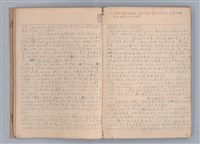 主要名稱：戲劇原理教材1圖檔，第8張，共234張