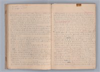 主要名稱：戲劇原理教材1圖檔，第9張，共234張