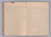 主要名稱：戲劇原理教材1圖檔，第10張，共234張