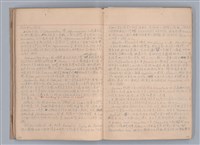 主要名稱：戲劇原理教材1圖檔，第11張，共234張