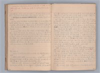 主要名稱：戲劇原理教材1圖檔，第12張，共234張