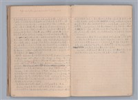 主要名稱：戲劇原理教材1圖檔，第13張，共234張