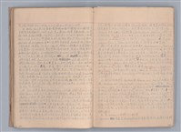 主要名稱：戲劇原理教材1圖檔，第15張，共234張