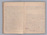 主要名稱：戲劇原理教材1圖檔，第16張，共234張