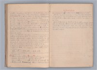 主要名稱：戲劇原理教材1圖檔，第17張，共234張