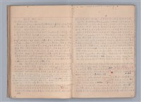 主要名稱：戲劇原理教材1圖檔，第18張，共234張