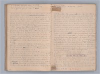 主要名稱：戲劇原理教材1圖檔，第20張，共234張