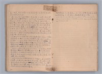 主要名稱：戲劇原理教材1圖檔，第22張，共234張