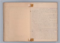 主要名稱：戲劇原理教材1圖檔，第23張，共234張