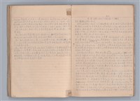 主要名稱：戲劇原理教材1圖檔，第24張，共234張