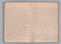 主要名稱：戲劇原理教材1圖檔，第25張，共234張