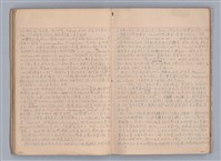 主要名稱：戲劇原理教材1圖檔，第26張，共234張