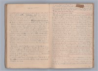 主要名稱：戲劇原理教材1圖檔，第27張，共234張