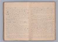 主要名稱：戲劇原理教材1圖檔，第29張，共234張