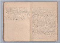 主要名稱：戲劇原理教材1圖檔，第30張，共234張