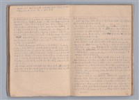 主要名稱：戲劇原理教材1圖檔，第31張，共234張