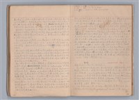 主要名稱：戲劇原理教材1圖檔，第32張，共234張