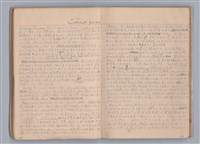 主要名稱：戲劇原理教材1圖檔，第33張，共234張