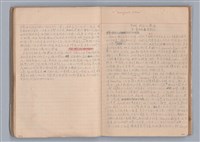 主要名稱：戲劇原理教材1圖檔，第36張，共234張