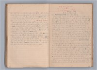 主要名稱：戲劇原理教材1圖檔，第37張，共234張